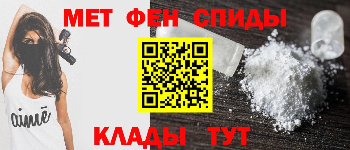 Благовещенск  Амфетамин 98%  Амфетамин  Вход с VPN 
