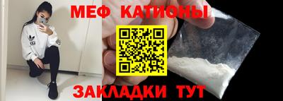 эйфоретик Заводоуковск