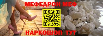 эйфоретик Заводоуковск
