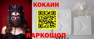 эйфоретик Заводоуковск