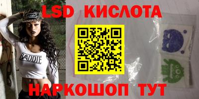 эйфоретик Заводоуковск