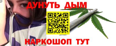 эйфоретик Заводоуковск