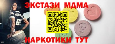 экстази Заволжье