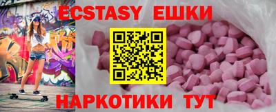эйфоретик Заводоуковск
