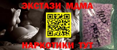 экстази Заволжье