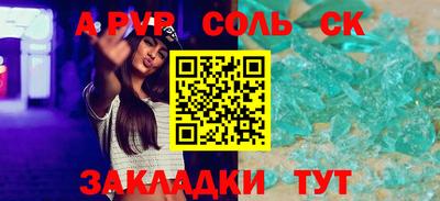эйфоретик Заводоуковск