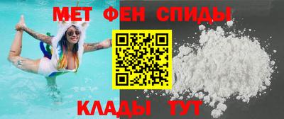 эйфоретик Заводоуковск