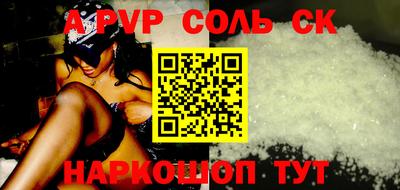 эйфоретик Заводоуковск