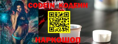 эйфоретик Заводоуковск