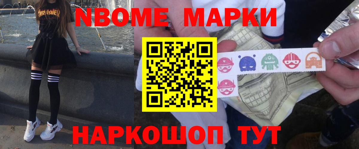 Благовещенск  Лсд 25 экстази  Лсд 25 экстази кислота  Вход с VPN  LSD-25 экстази ecstasy 