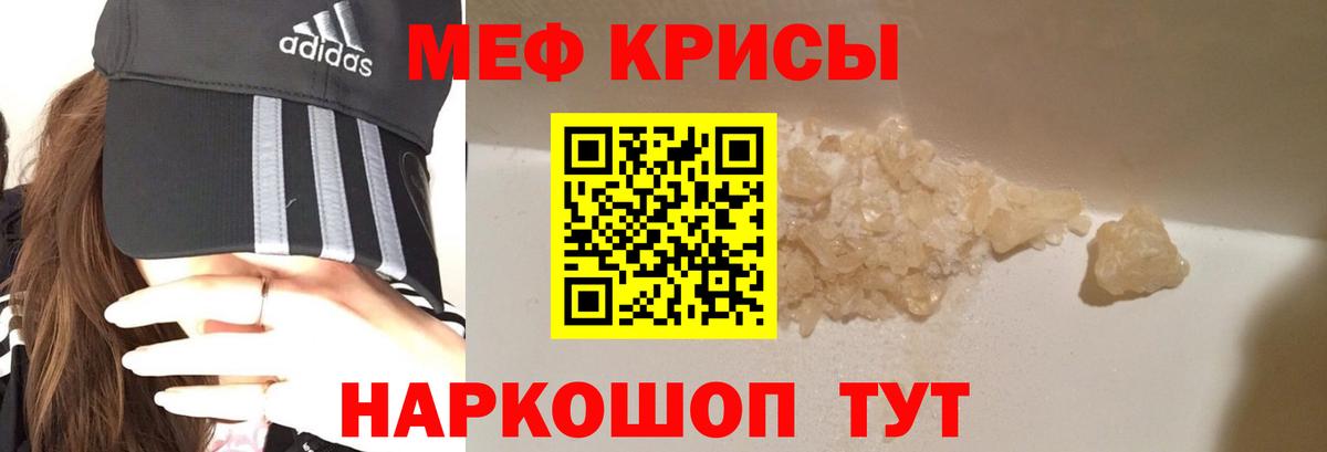 МЕФ  Благовещенск
